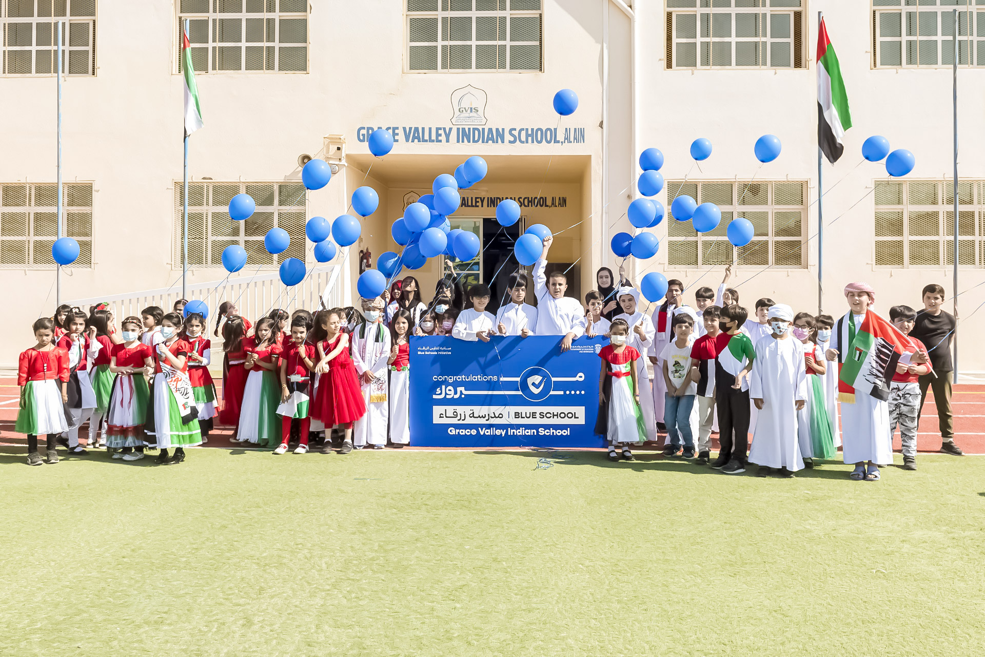 Grace Valley Indian School | Al Ain